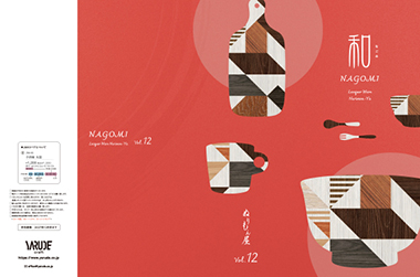 Catalog