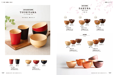 Catalog