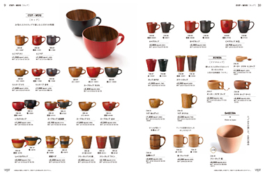 Catalog