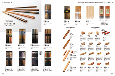 Catalog