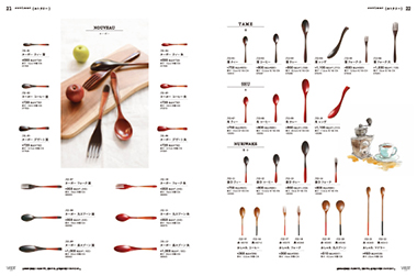 Catalog