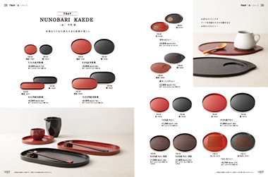 Catalog
