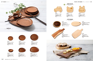 Catalog