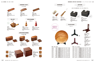 Catalog