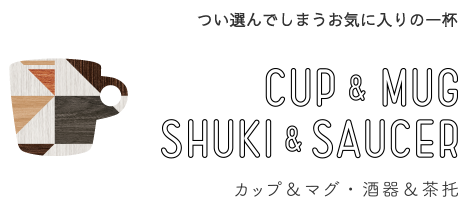 CUP & SHUKI & SAUCER